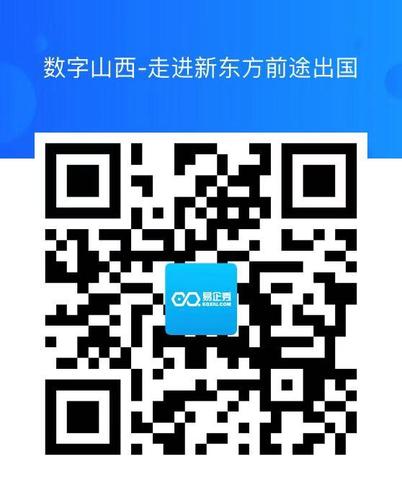 参会报名 参会报名